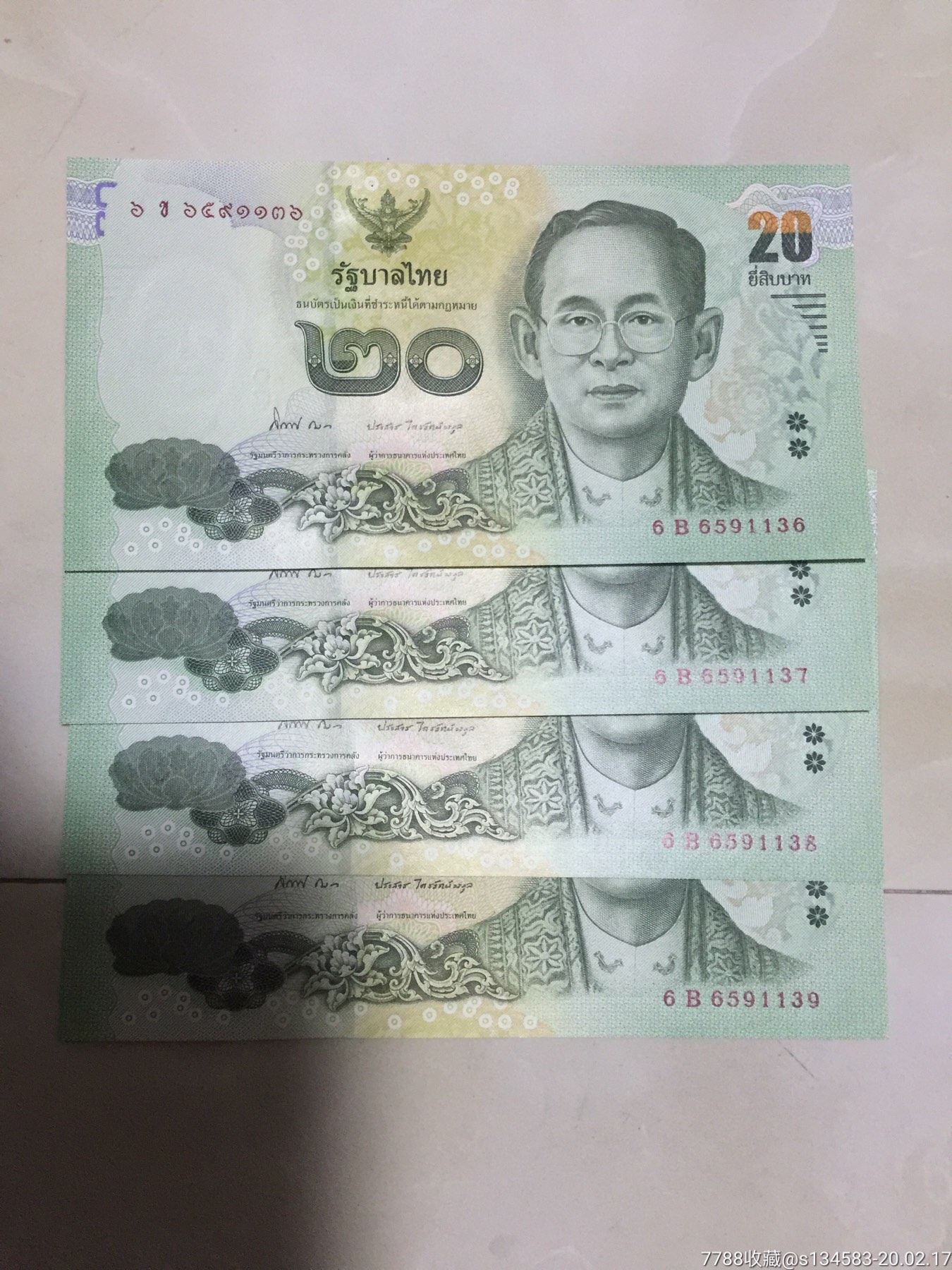 2013年版泰国纸币,4张连号一起卖了