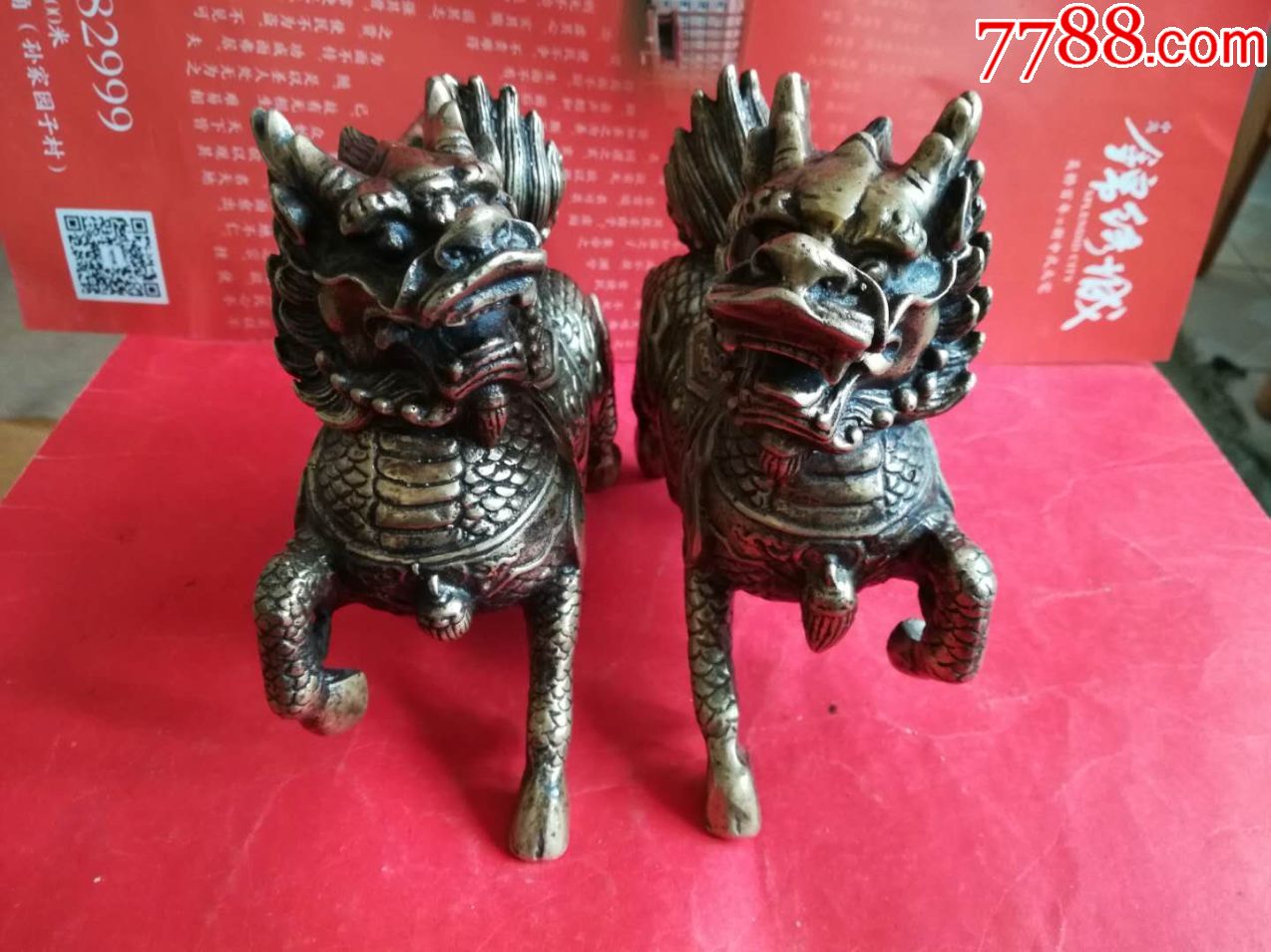 铜麒麟一对