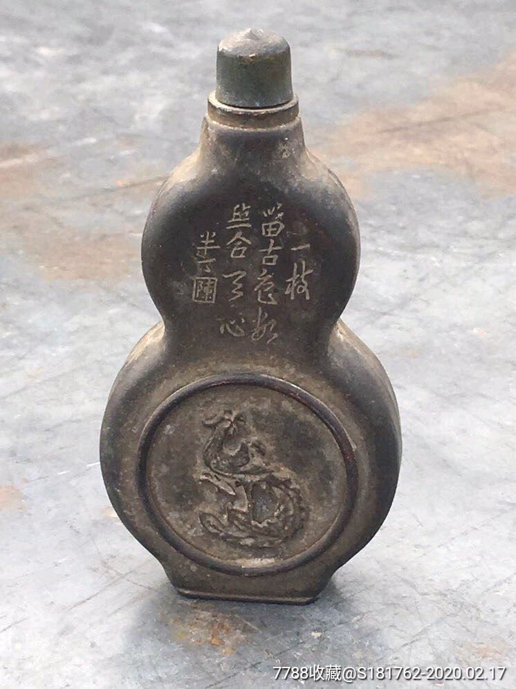 老鼻烟壶