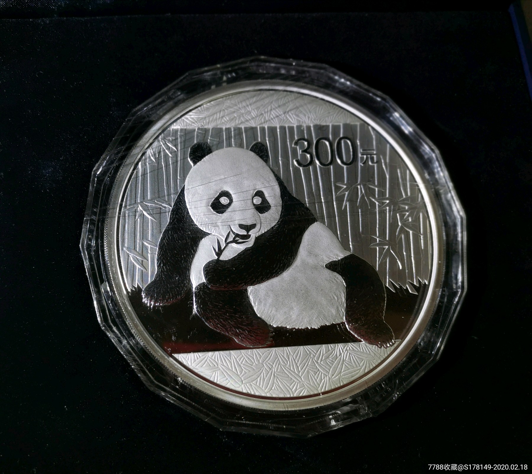 【全品保真绝品】2015年中国银行发行熊猫公斤银币原盒带证品干