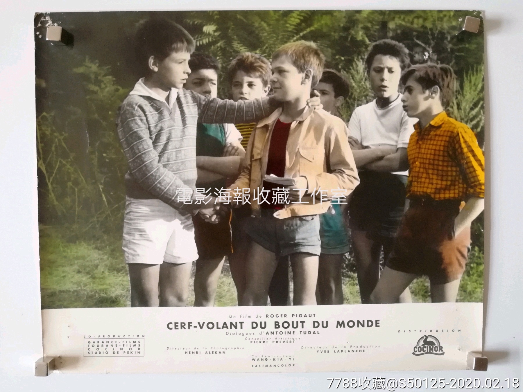 中法第一部合拍纪录片《风筝》法国版原版电影剧照(稀少)