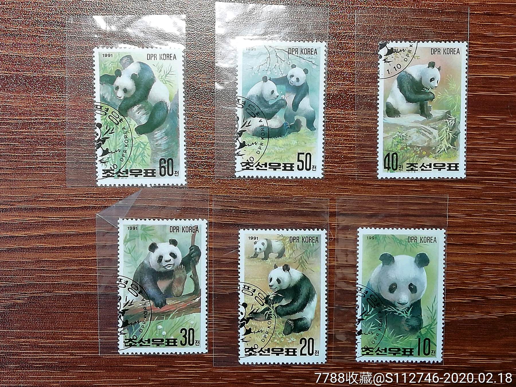 外国邮票~大熊猫~一组6枚