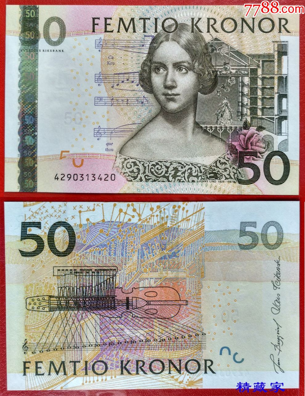 瑞典50克朗夜莺2004年再版首发年份-外国钱币-7788