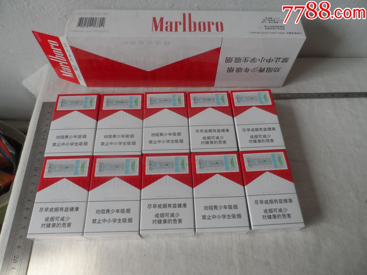 marlboro万宝路牌香烟.免税专卖.10个烟盒【2020—02—20】