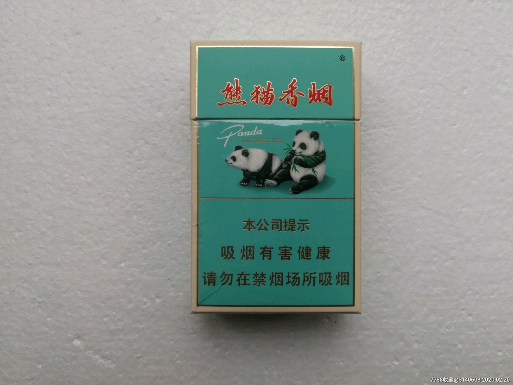 熊猫香烟【劝阻版】3d