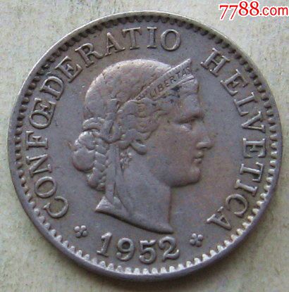 1952年瑞士硬币5分