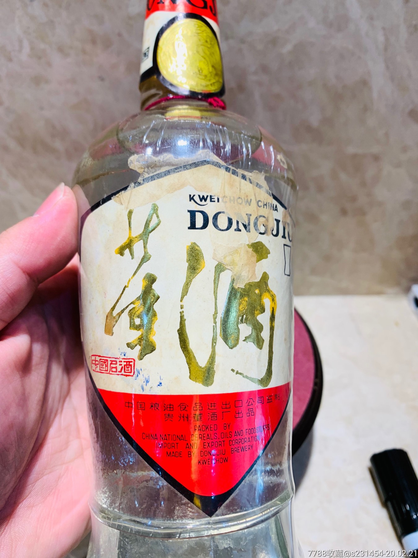 82年飞天董-老酒收藏-7788收藏__收藏热线