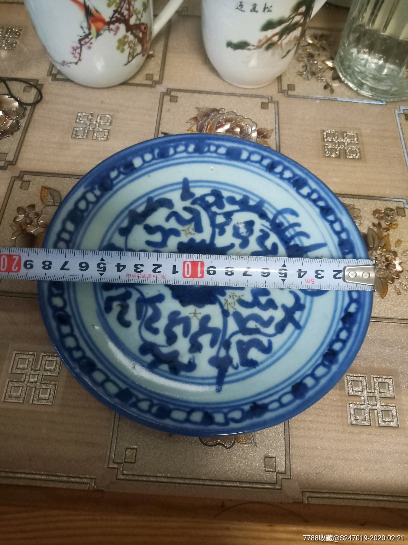 青花盘_青花瓷_山西货站【7788收藏__收藏热线】