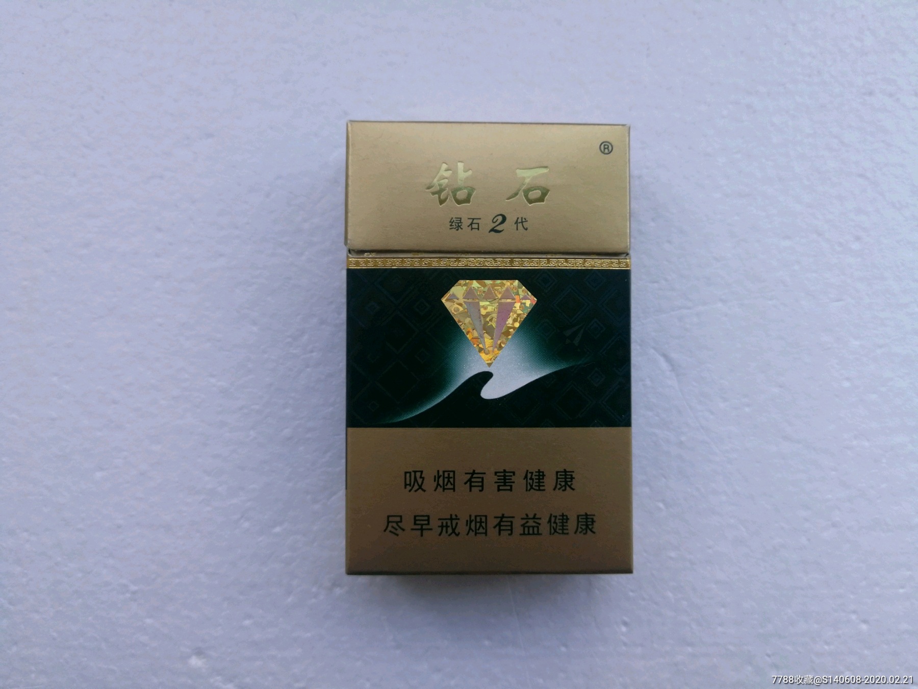 钻石绿石2代【12版】3d-烟标/烟盒-7788收藏__收藏