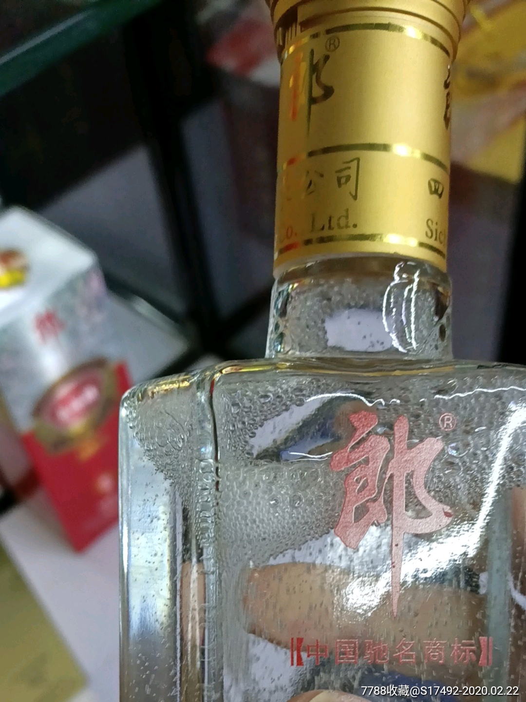 2011年52度浓香型郎酒