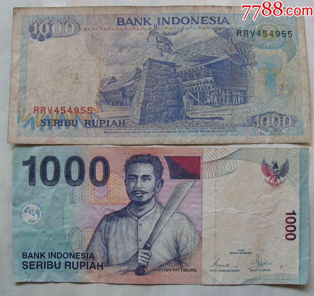 2張印尼五千盾直版1992年，可單買, 古董收藏, 錢幣 - Carousell
