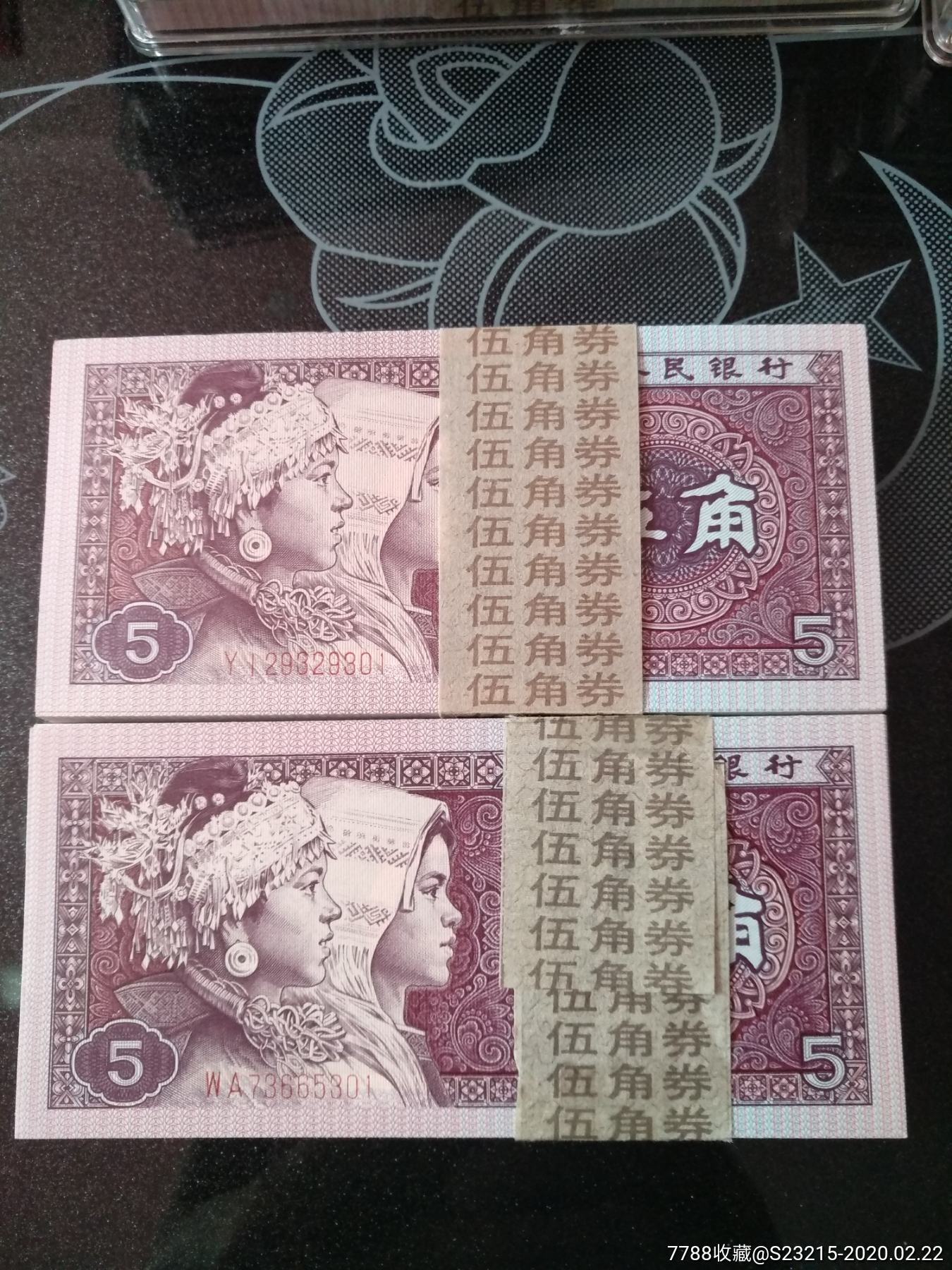 8005枫叶红与太阳红各一刀