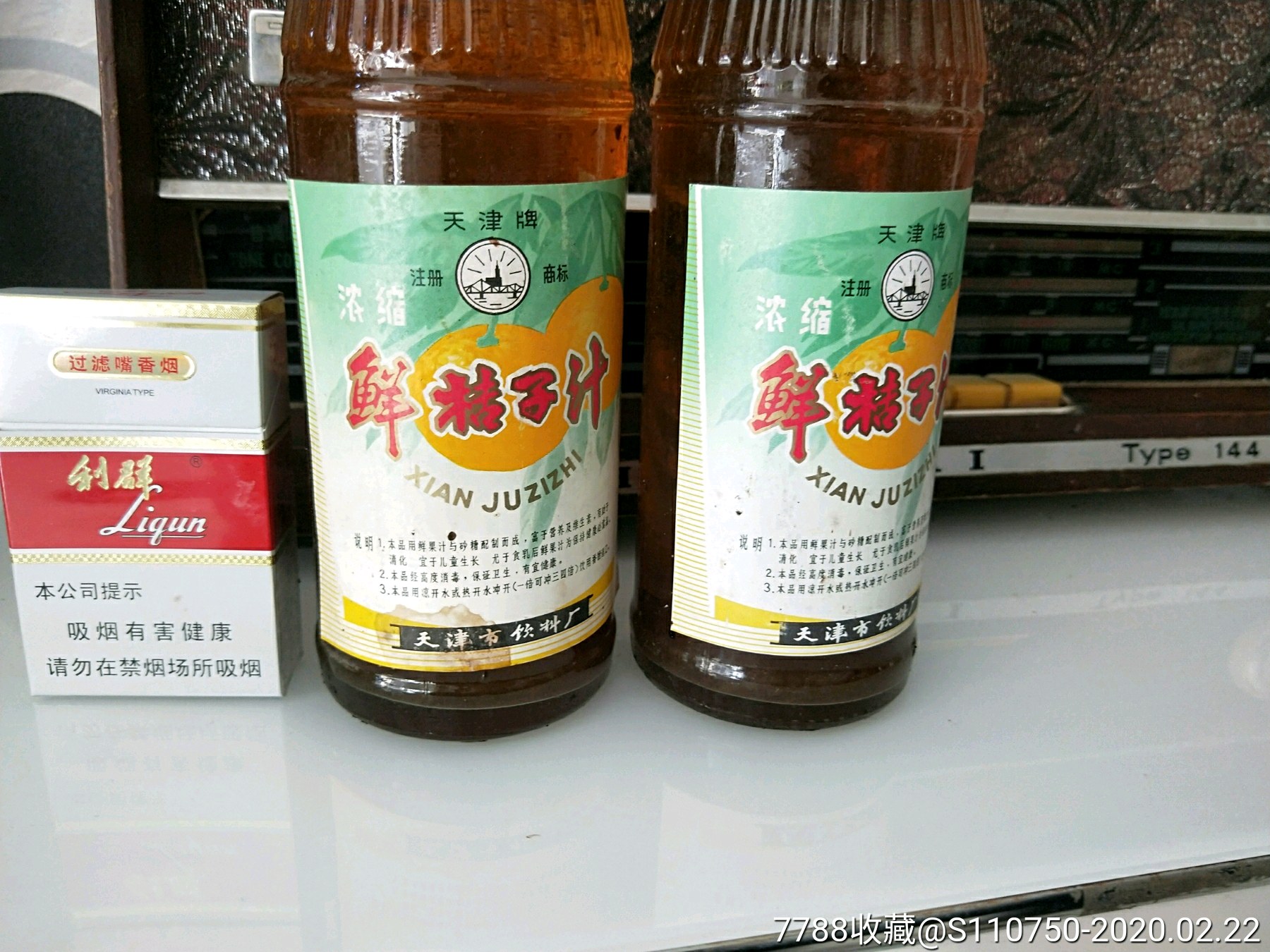 1983,天津市,鲜桔子汁,2瓶
