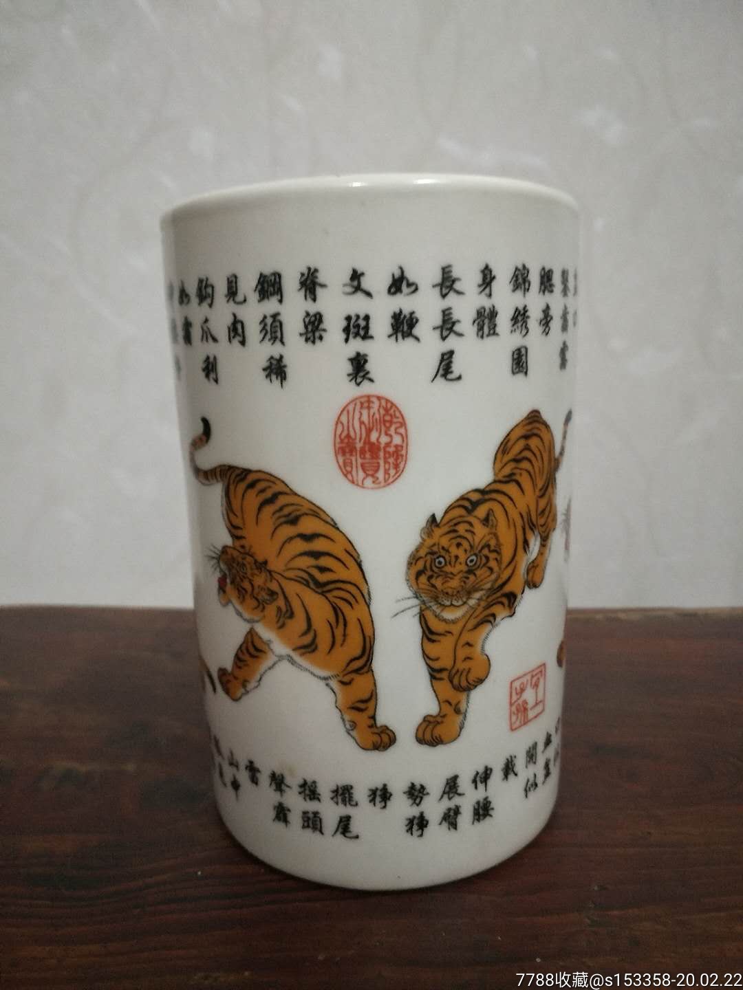景瓷笔筒五虎图图案逼真