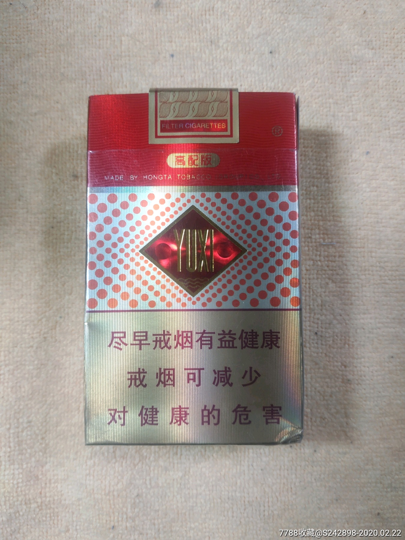 玉溪高配非卖