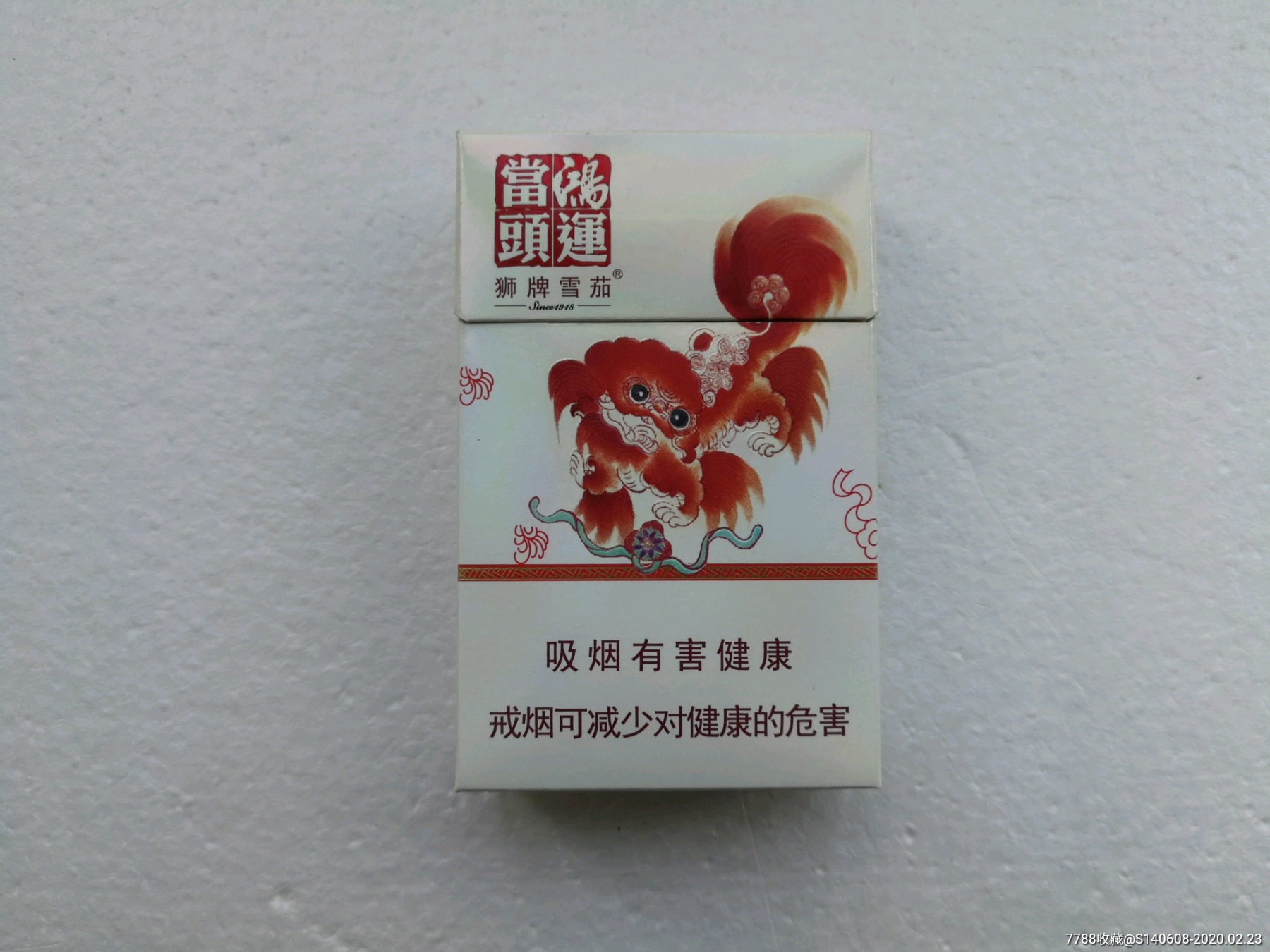 狮牌雪茄鸿运当头【12版】3d-价格:12.0000元-se-烟标