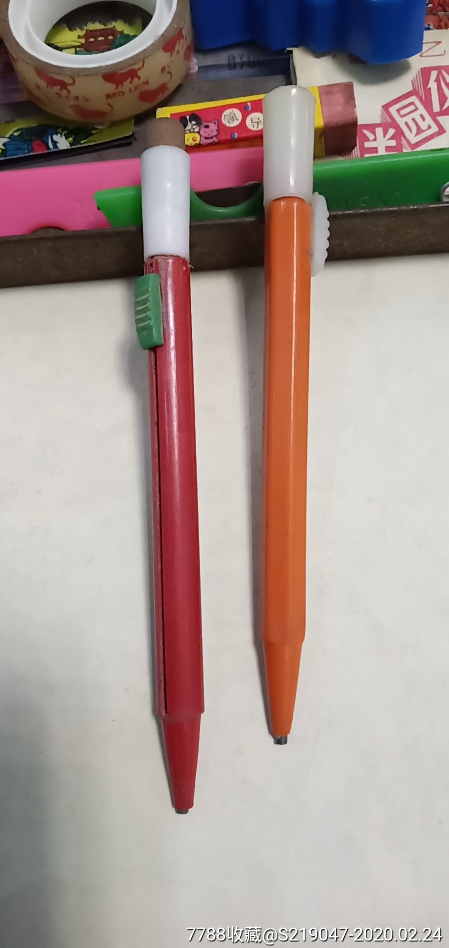 自动铅笔【两个】