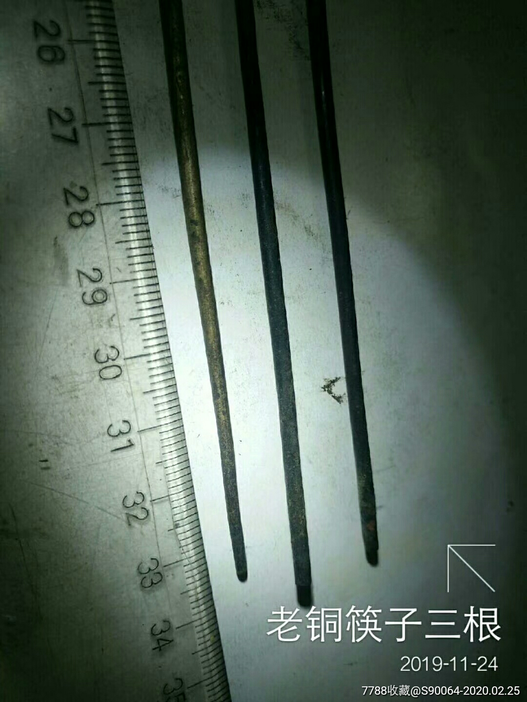 老铜筷子三根
