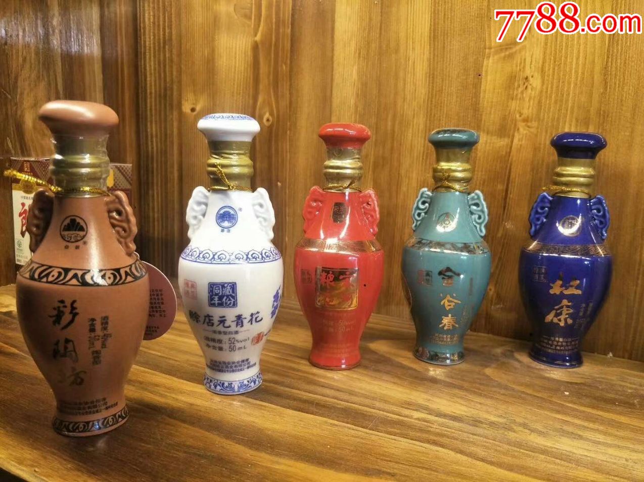 老家河南地方名酒收藏酒版河南十全十美收藏套装