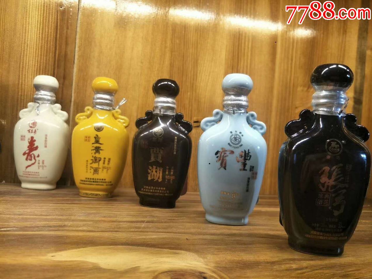 老家河南地方名酒收藏酒版河南十全十美收藏套装