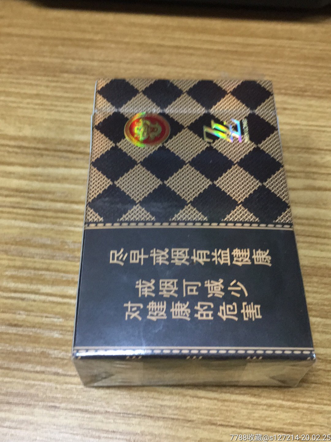 真龙轩云