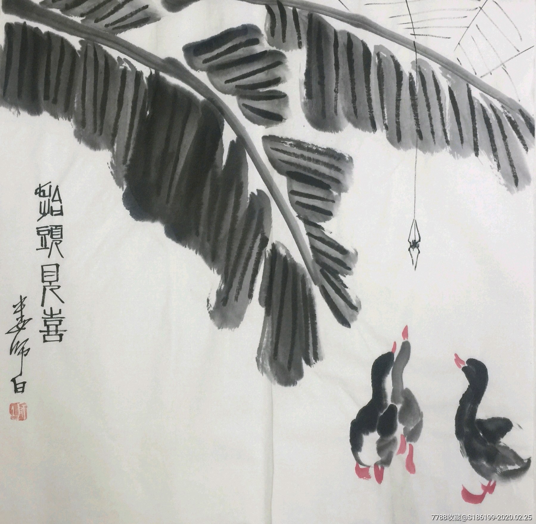 【娄师白】国家一级美术师,中国美协会员,手绘四尺斗方花鸟(68*68cm