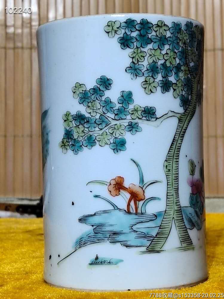 【大清同治彩绘笔筒】