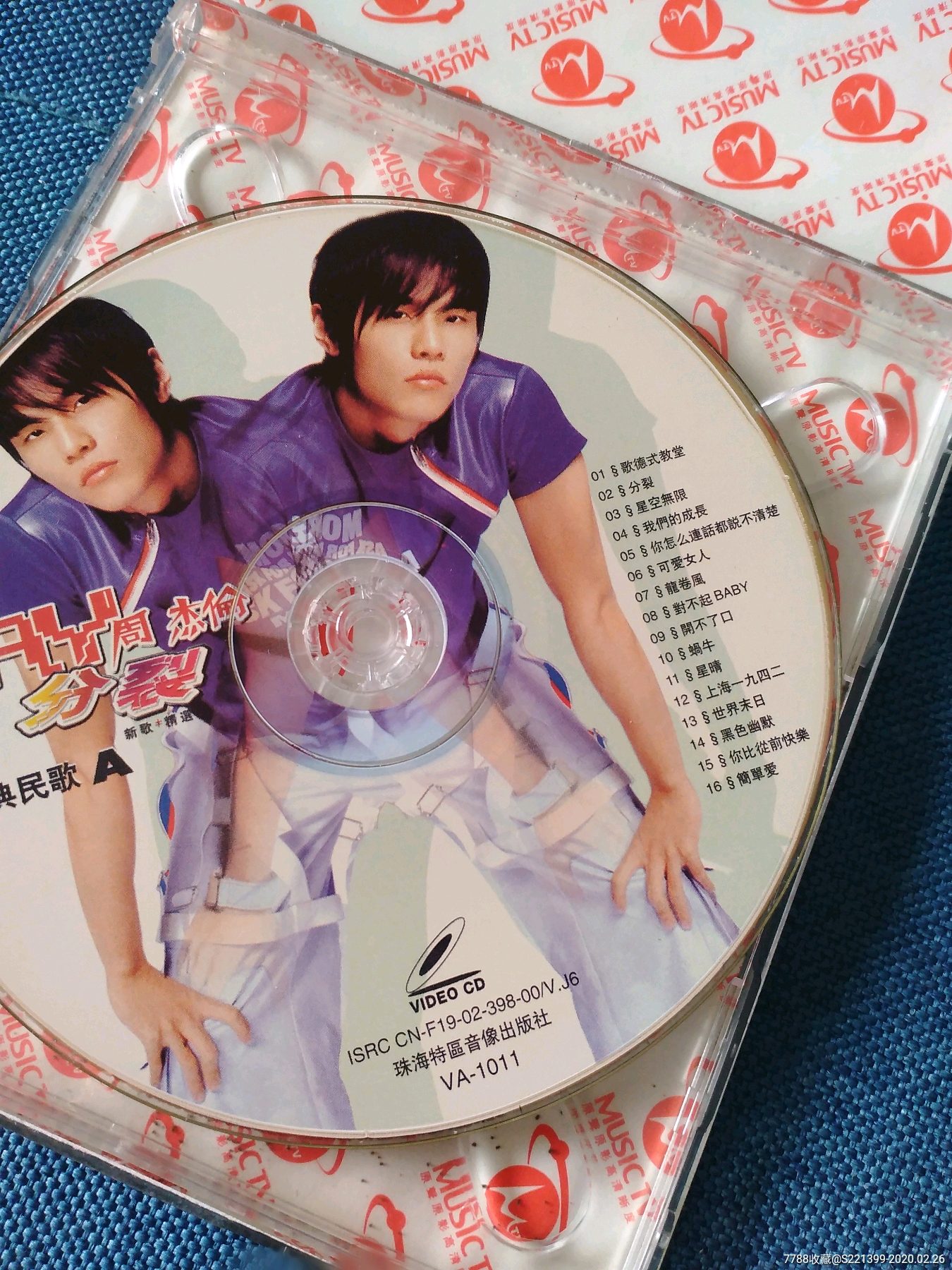 周杰伦叶惠美2cd