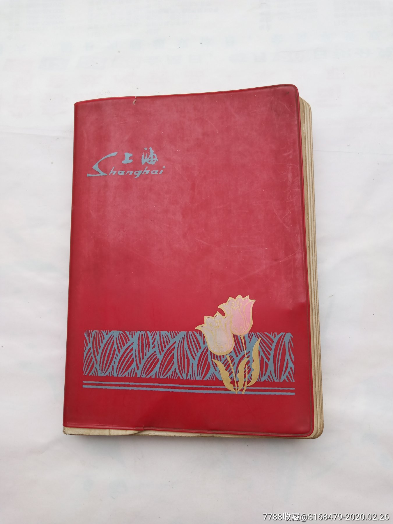 60年代上海文革老笔记本