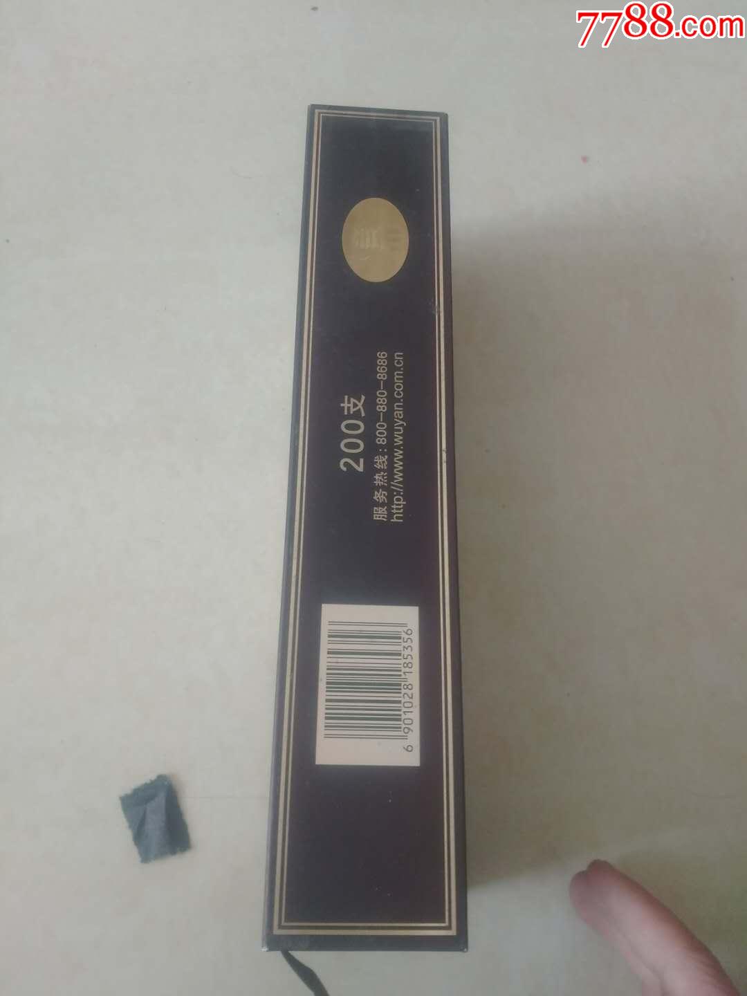 黄鹤楼漫天游