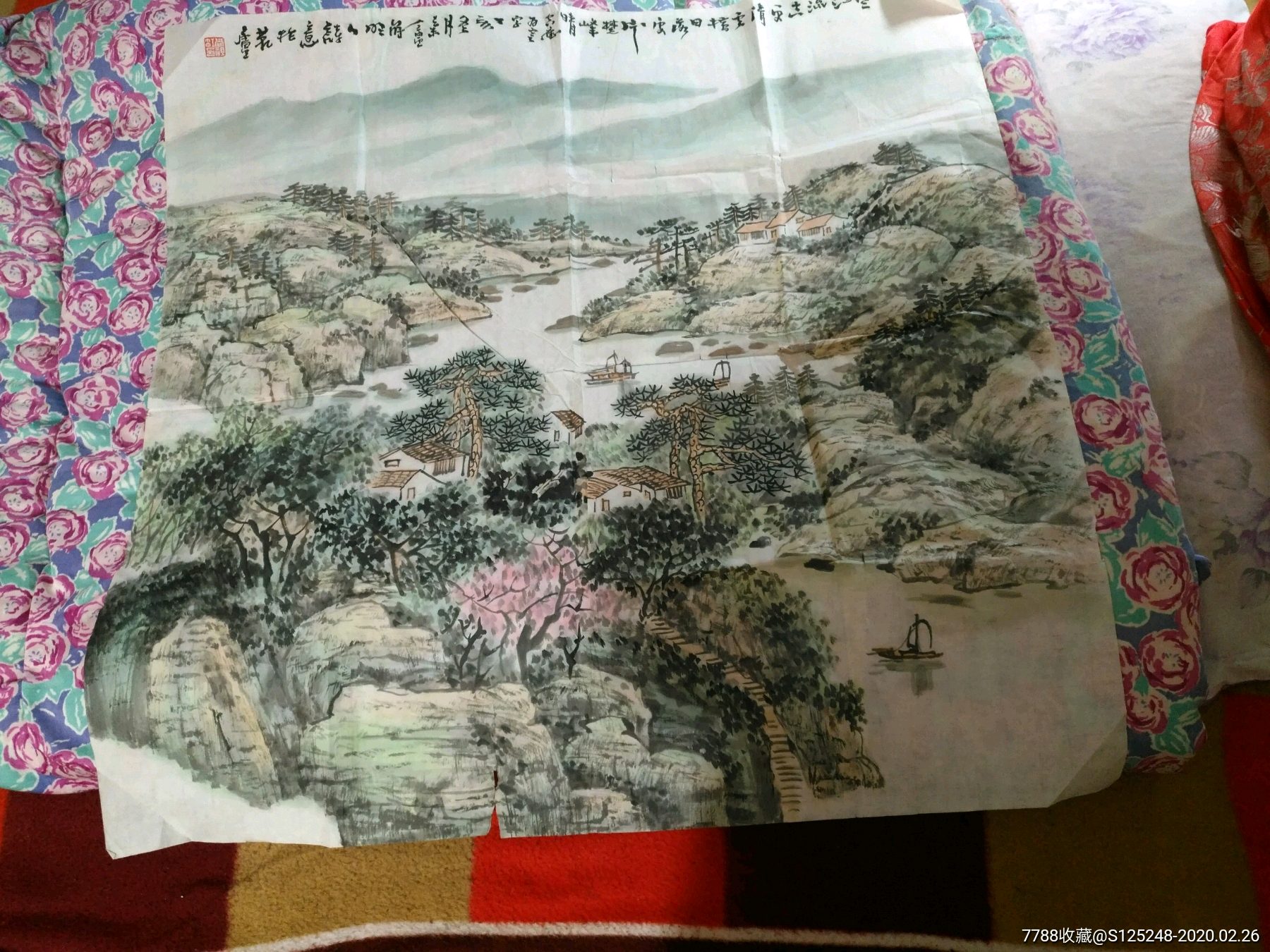 尚祖虹青绿山水画
