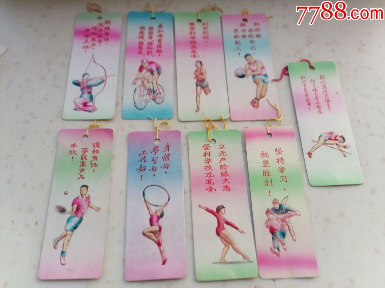 体育书签1(套9枚,规格130*50mm,9品-书签/藏书票-7788收藏