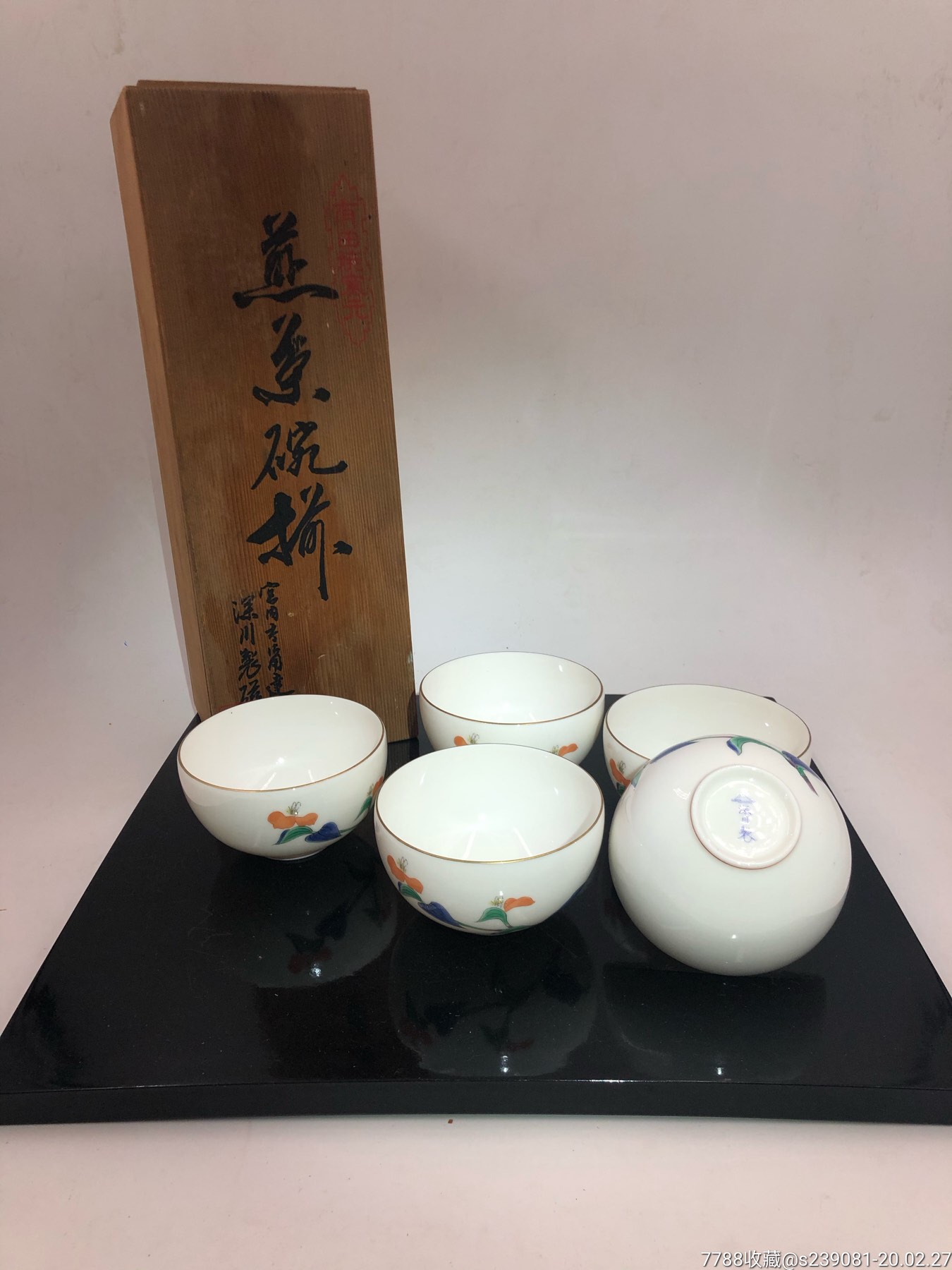 日本回流深川制瓷五客茶杯_价格480.0000元_第1张_7788收藏__收藏热线