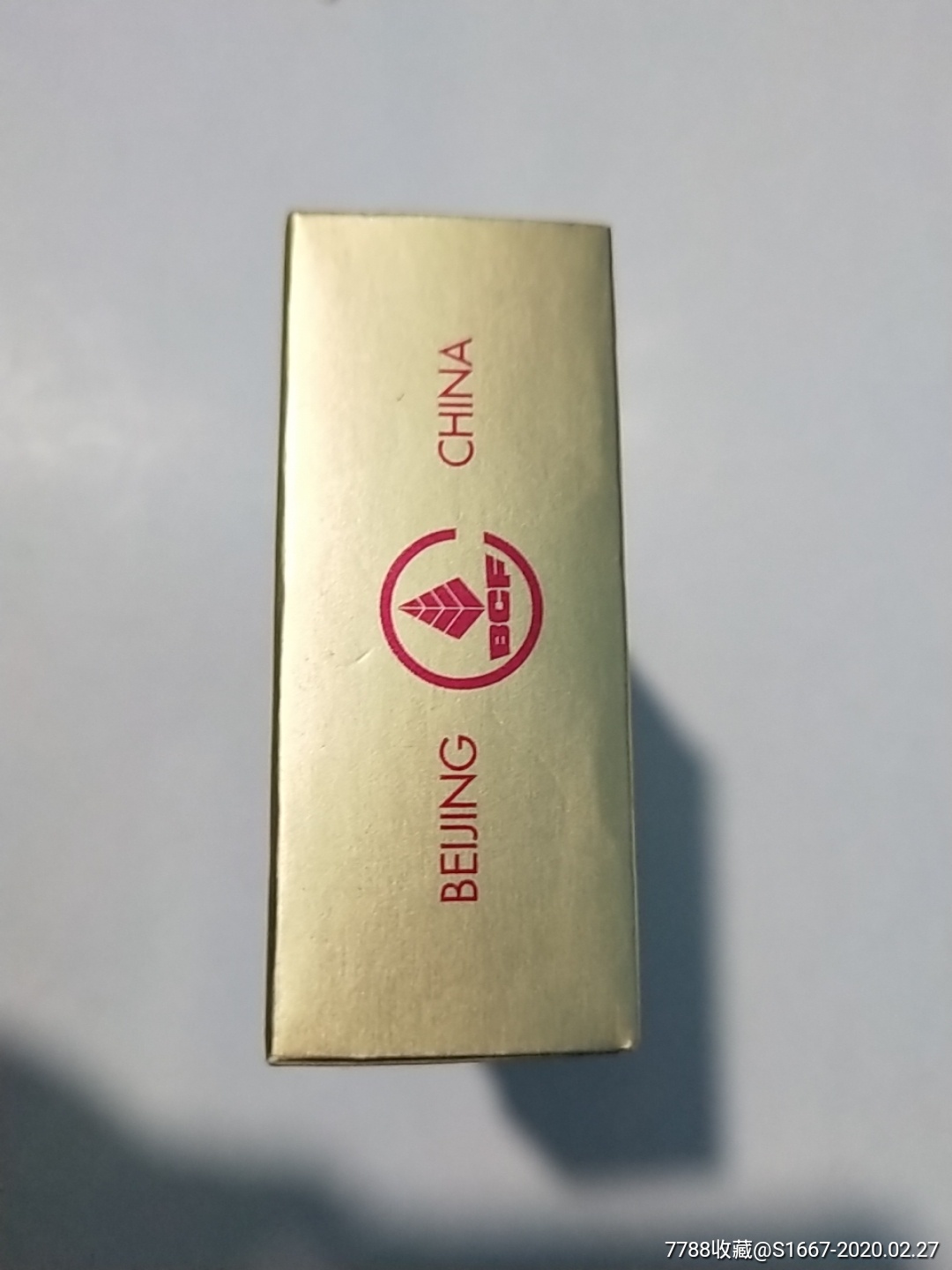 北京(高级过滤嘴香烟)