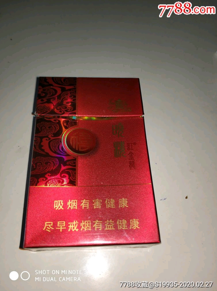 12版【晓楼金】红金龙