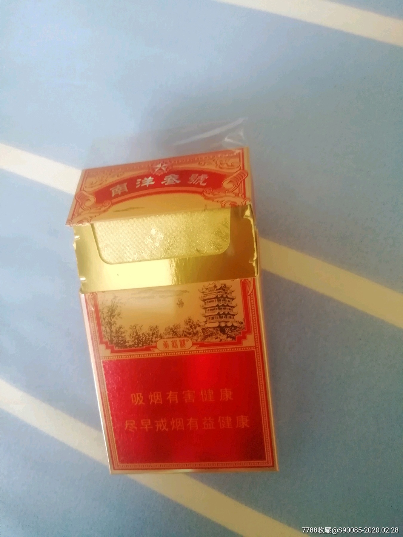 黄鹤楼非卖品