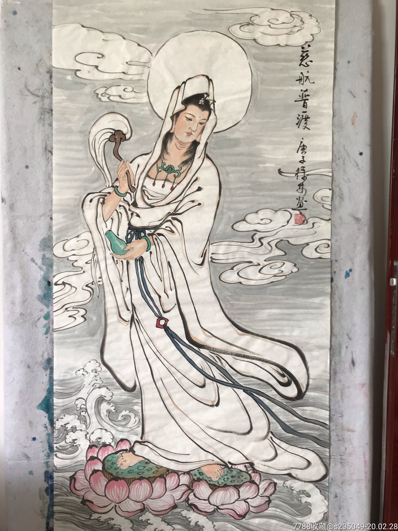 观音像国画精品普渡慈航