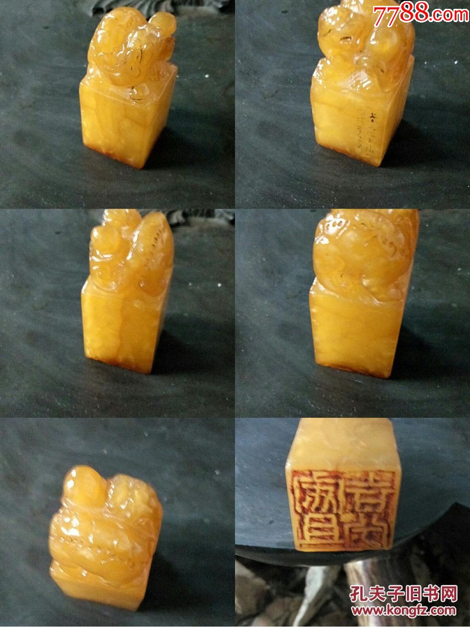 清代寿山石田黄石老印章【三庚】款,尺寸5.2x2.5cm重72.5克