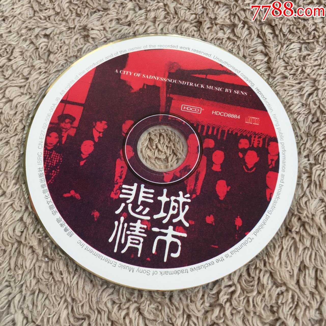 音乐cd悲情城市无包装