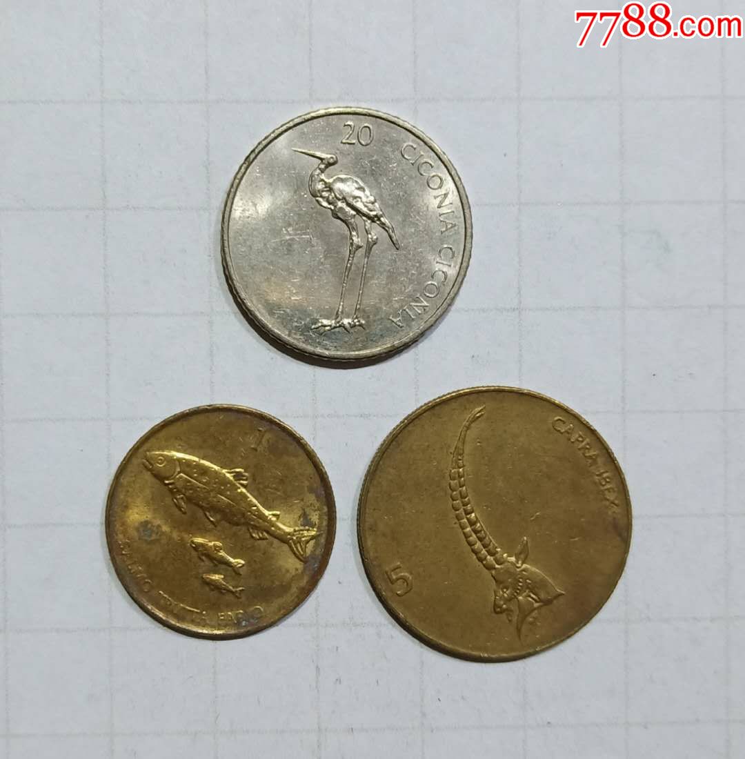 斯洛文尼亚硬币3枚旧品外国钱币