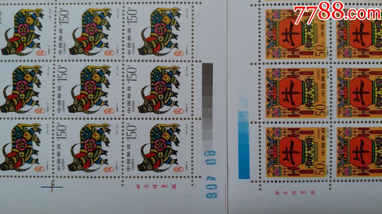 1997-1第二轮生肖牛年邮票整版一套2张(1张32枚x2)