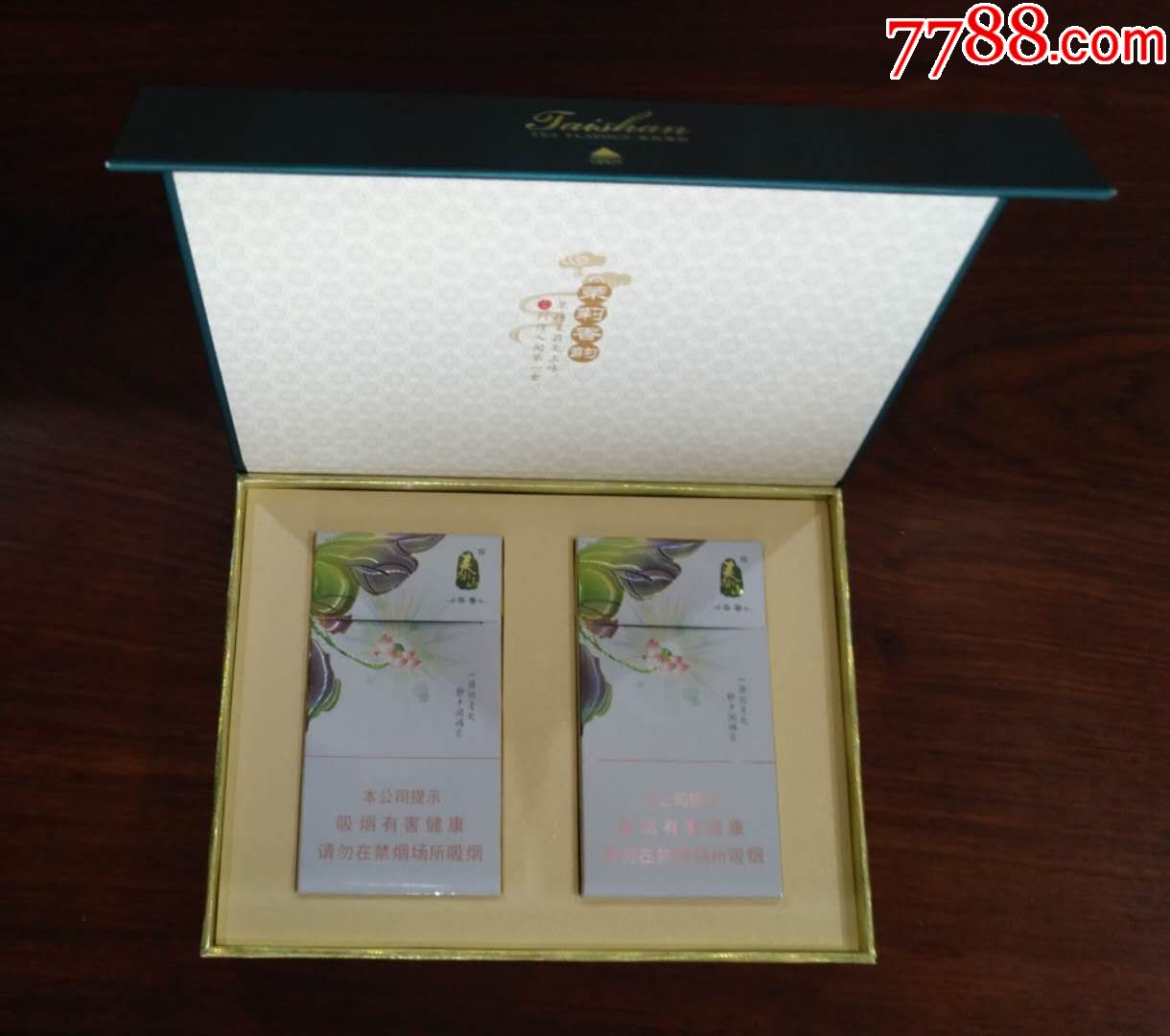 泰山—茶香—非卖品_价格45.