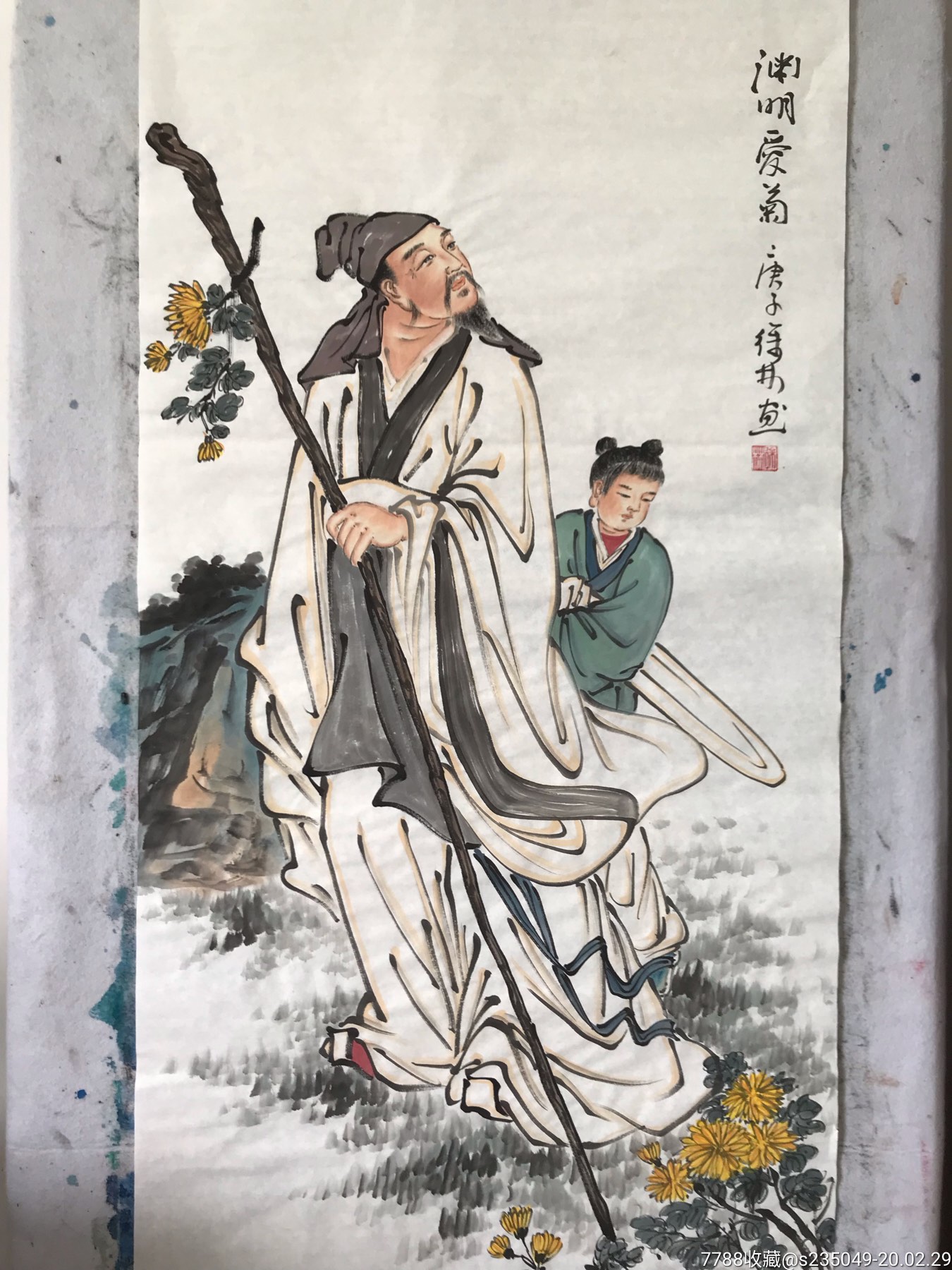 原创国画陶渊明爱菊图