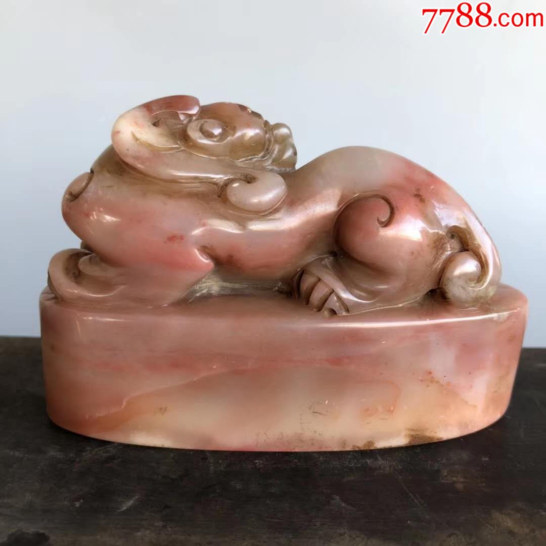 老寿山冻石瑞兽钮印章