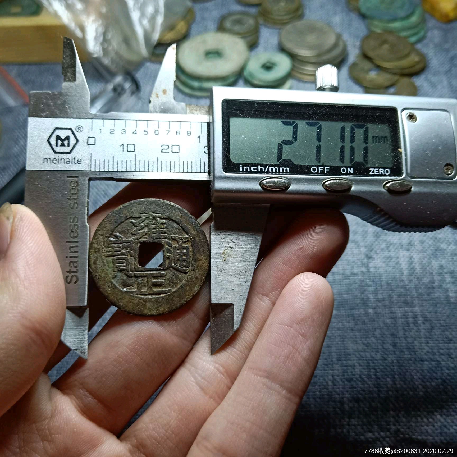 雍正通宝宝泉局