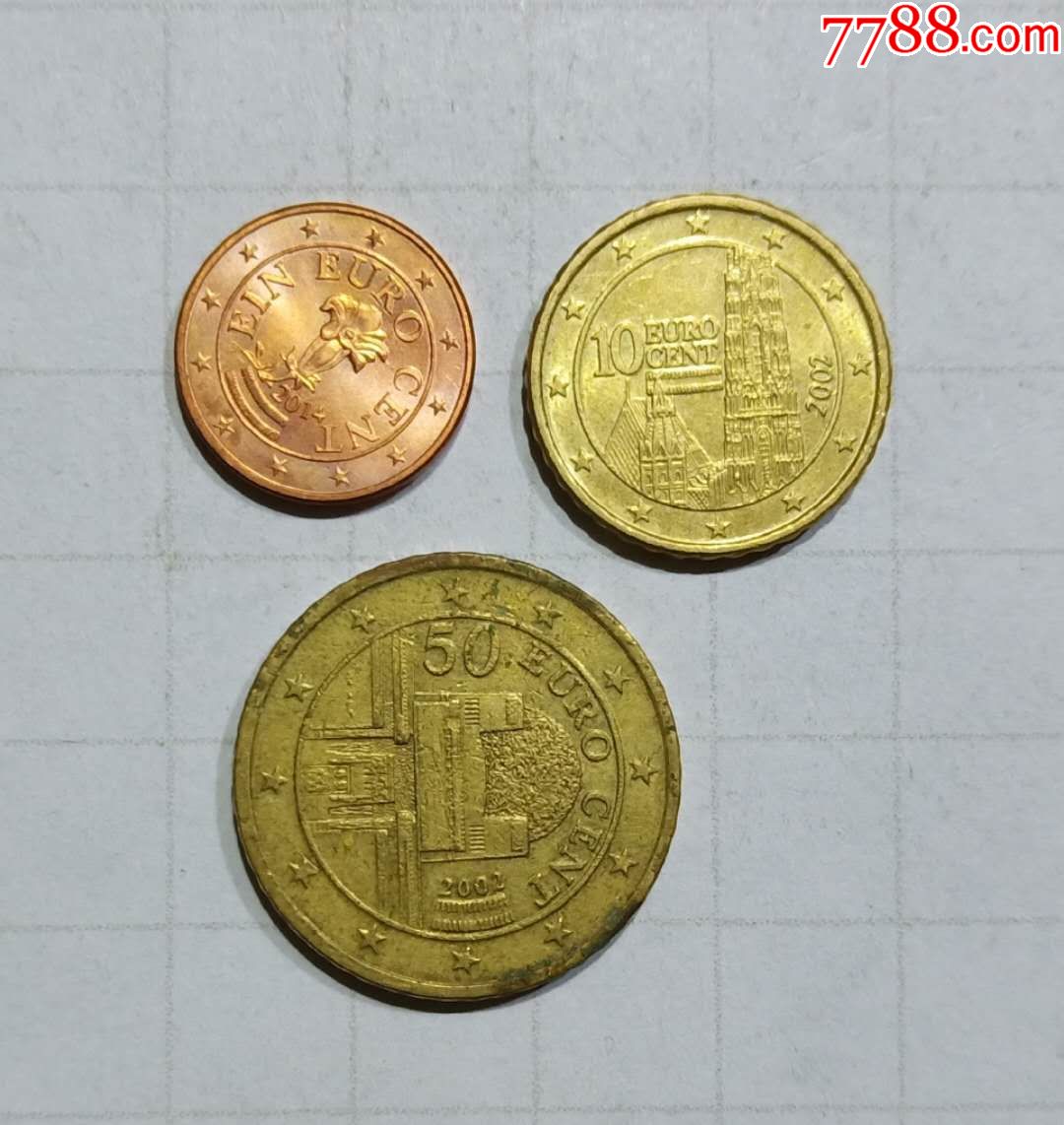 奥地利硬币3枚欧元旧品外国钱币