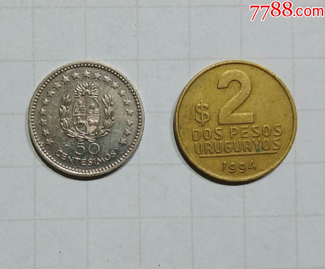 乌拉圭硬币2枚旧品外国钱币