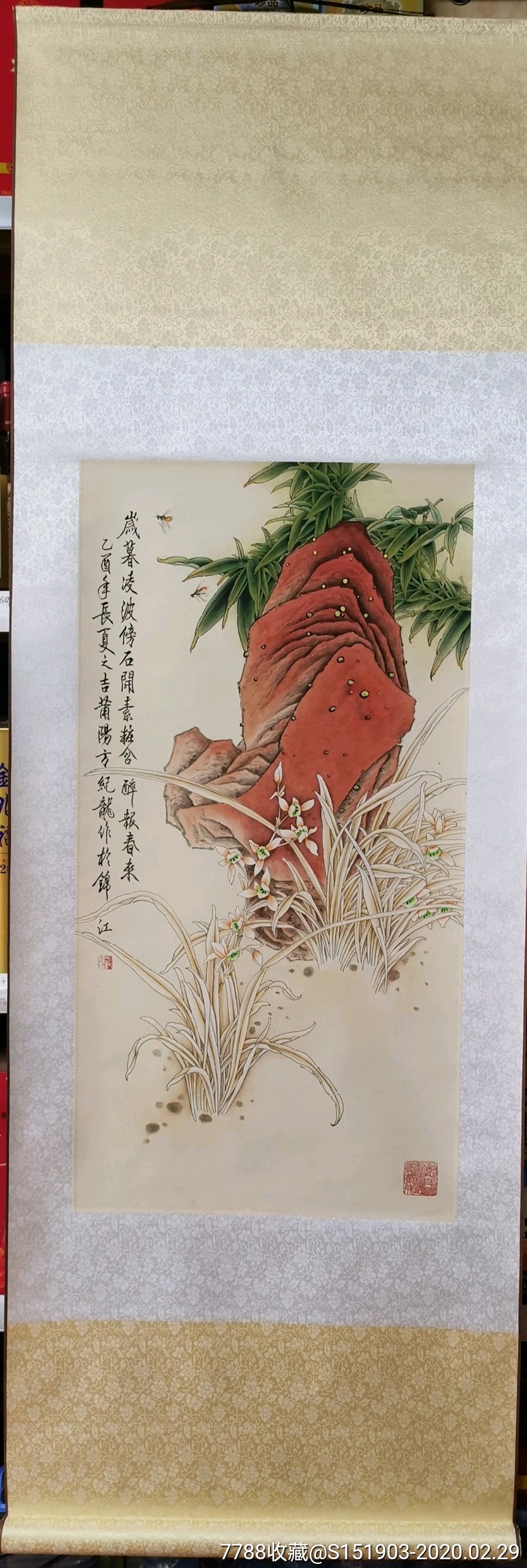 方纪龙88 45画心寿山石青竹_花鸟国画原作_严氏雅玩