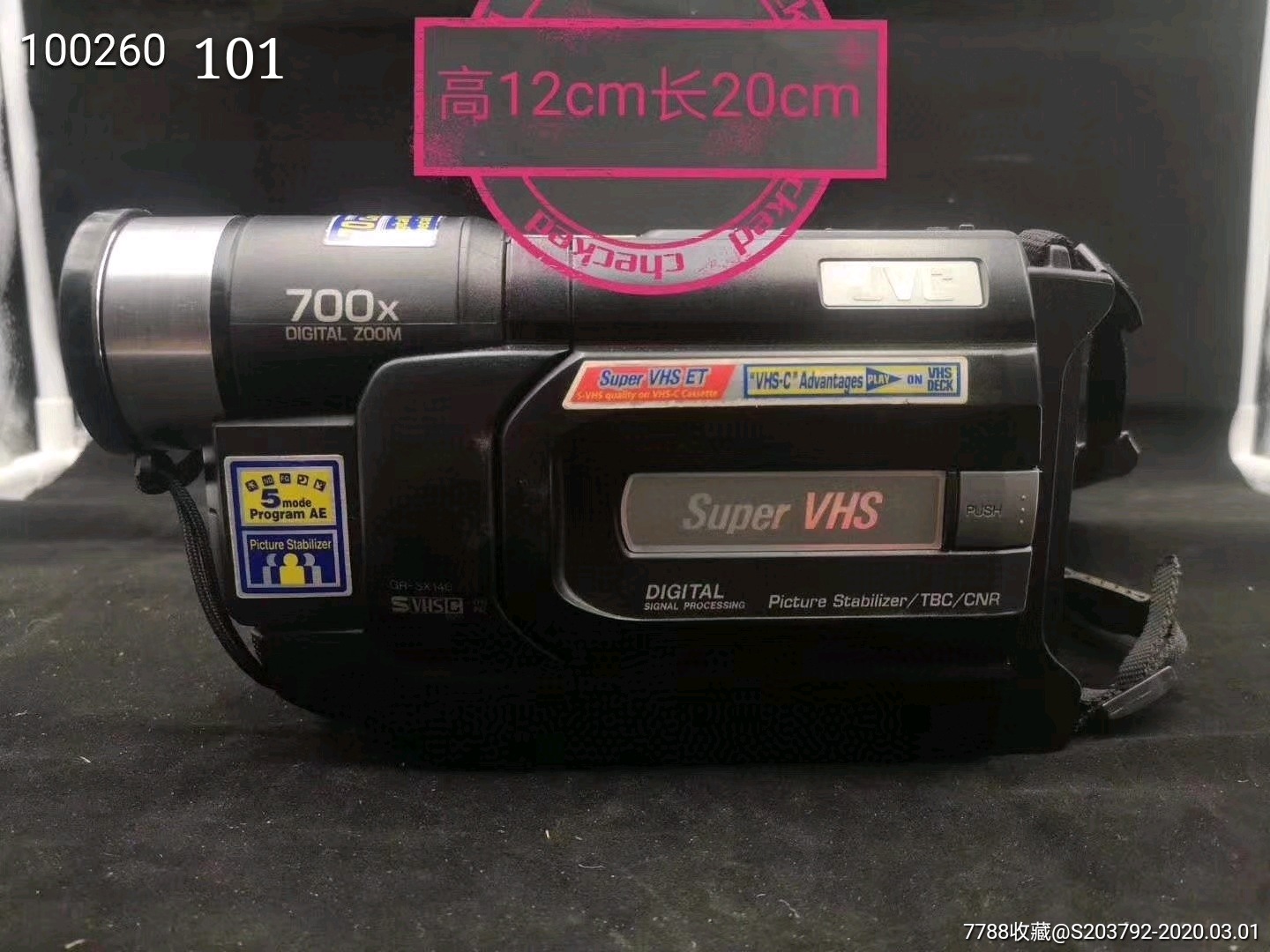 jvc-700x摄像机