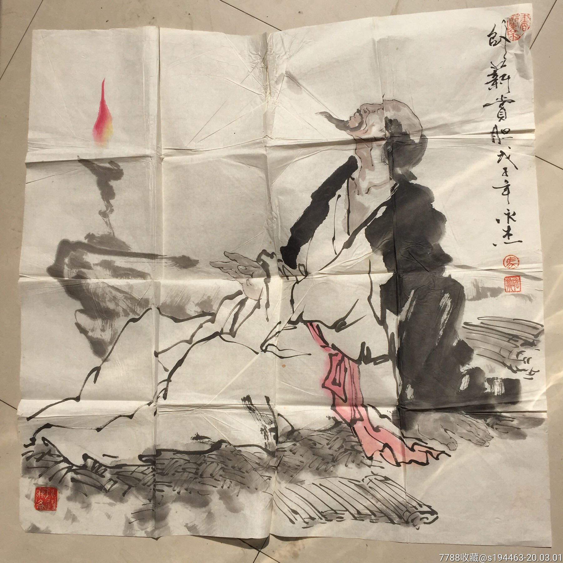 卧薪尝胆